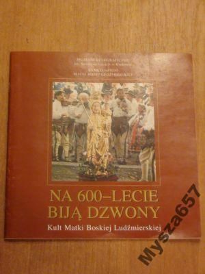 Skoczoń NA 600LECIE BIJĄ DZWONY