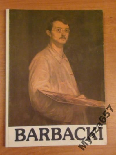 Bolesław Barbacki 1891-1941