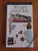 Wyspy Greckie