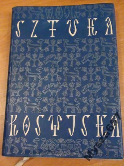 Sztuka rosyjska do roku 1914