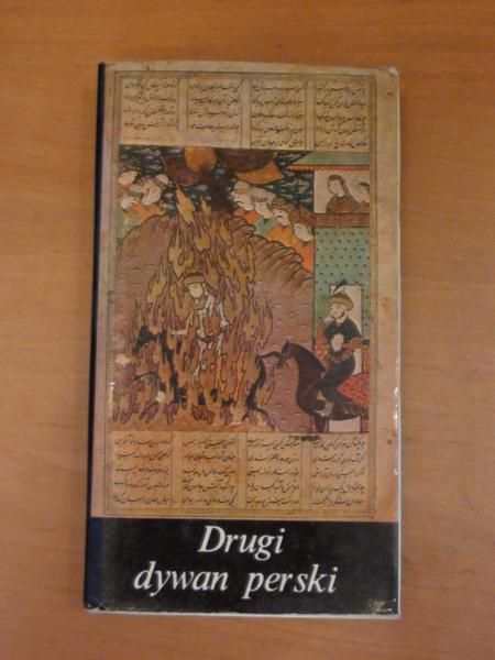 Drugi dywan perski