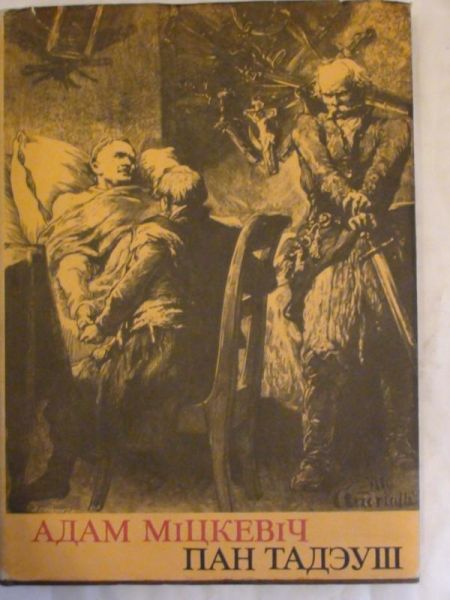 Mickiewicz Adam - Pan Tadeusz