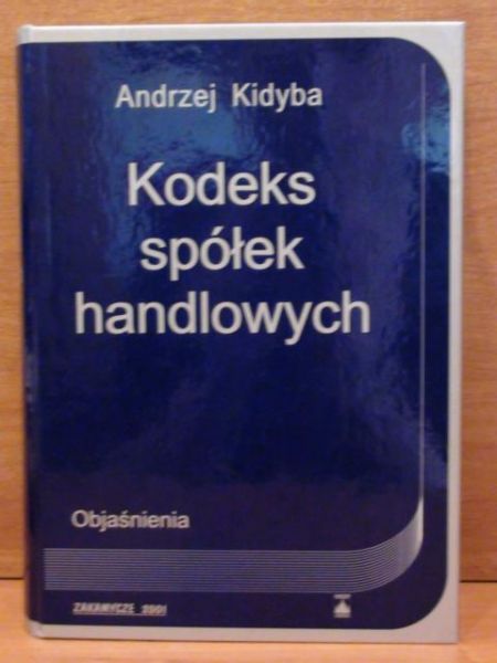 Kodeks spółek handlowych: objaśnienia