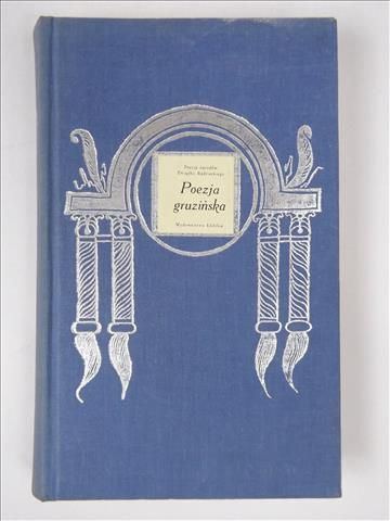 Poezja gruzińska. Antologia