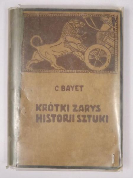 Krótki zarys historji sztuki, ok. 1920