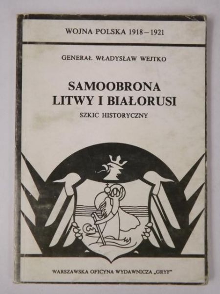 Samoobrona Litwy i Białorusi