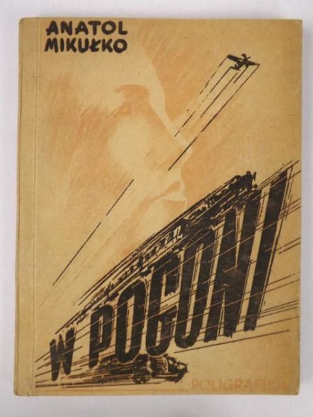 W pogoni, 1947 r.