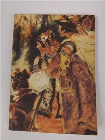 Huculszczyzna, reprint z 1939