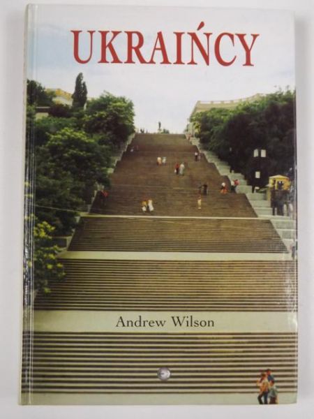 Ukraińcy