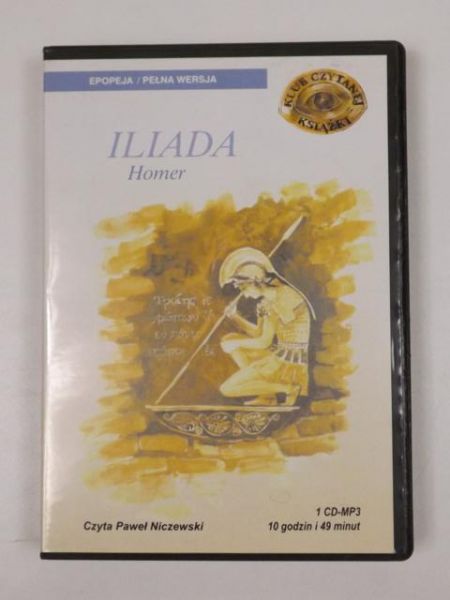 Iliada, Audiobook