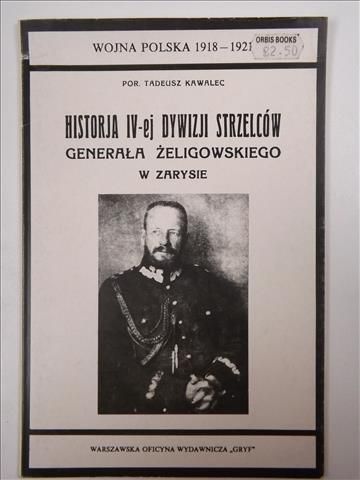 Historia IV-ej Dywizji strzelców generała Żeligowskiego w zarysie