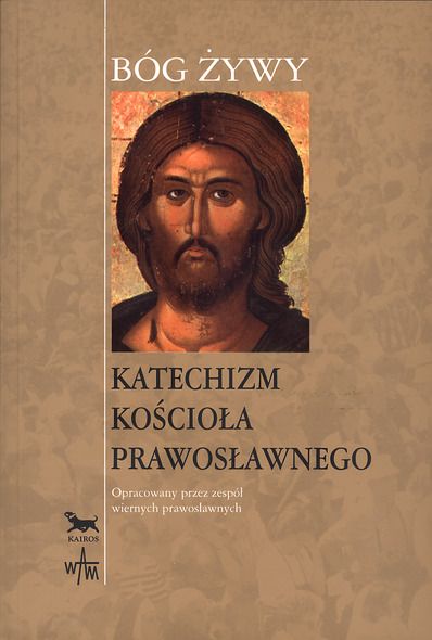 Katechizm Kościoła Prawosławnego