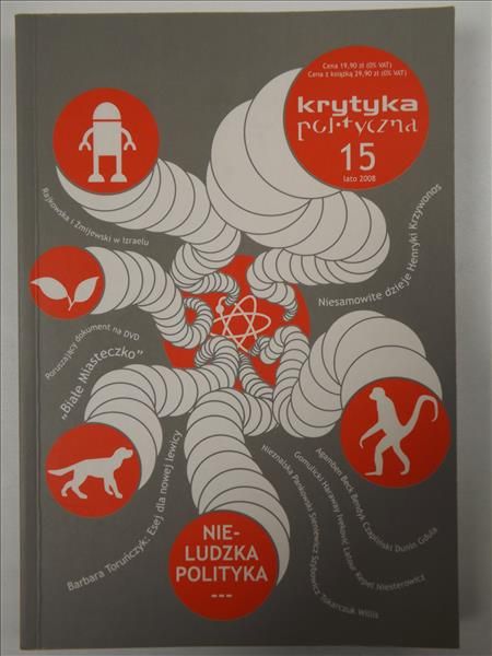 Krytyka polityczna: nieludzka polityka nr 15 (2008)