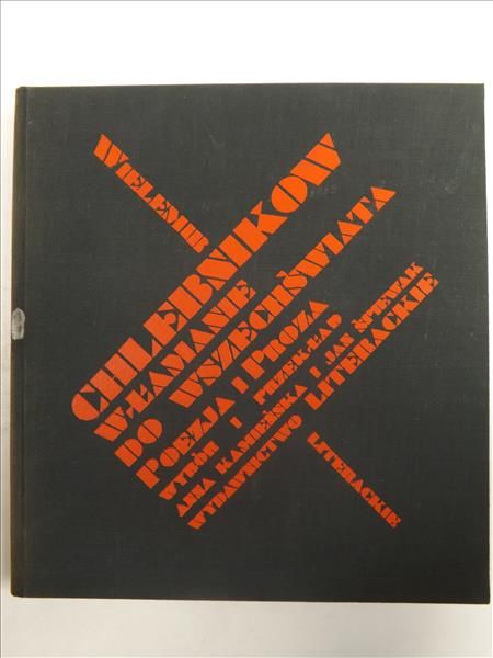 Włamanie do wszechświata. Poezja i proza