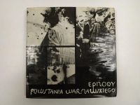 Epizody Powstania Warszawskiego