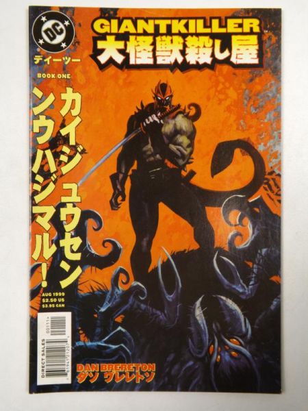 Giantkiller, No 1, 1999 r.