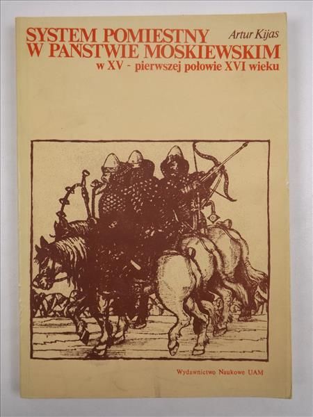 Artur Kijas - System pomiestny w państwie moskiewskim w XV - pierwszej połowie XVI wieku