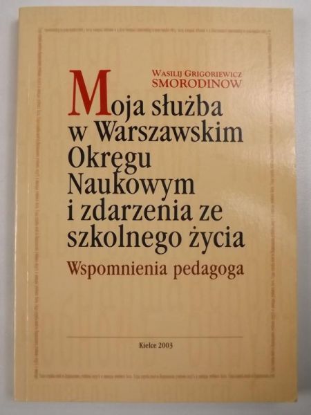 Moja służba w Warszawskim Okręgu Naukowym i zdarzenia ze szkolnego życia
