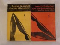 Wybór pism publicystycznych (2 tomy)