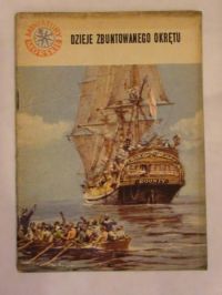 Mickiewicz Marian - Dzieje zbuntowanego okrętu