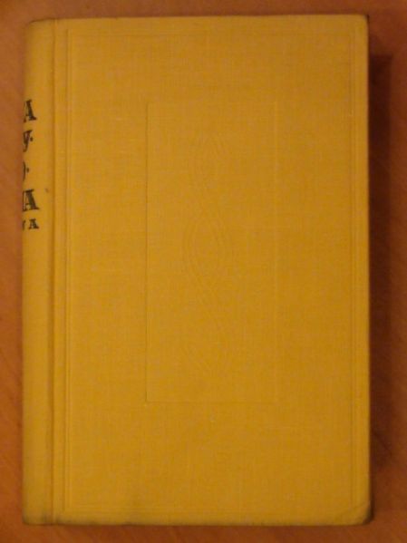 Mała encyklopedia prawa