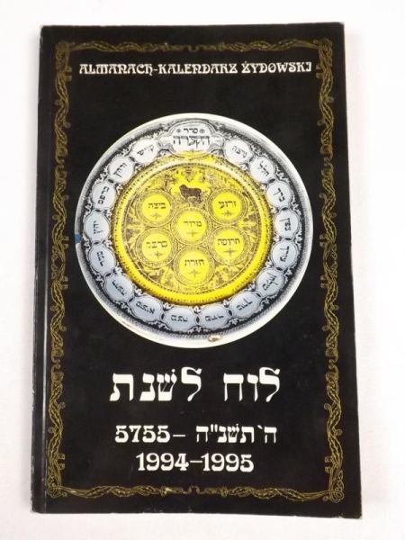 Almanach kalendarz-Żydowski