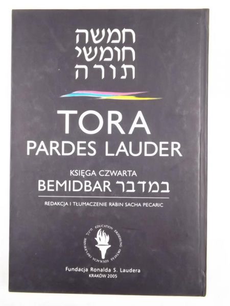 Tora Pardes Lauder. Księga czwarta. Bemidbar