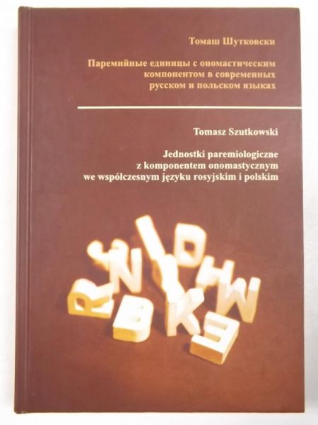 Jednostki paremiologiczne z komponentem onomastycznym we współczesnym języku rosyjskim i polskim