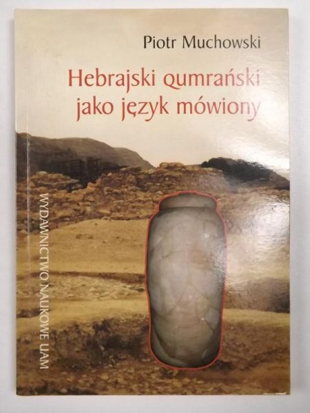 Hebrajski qumrański jako język mówiony, Autograf