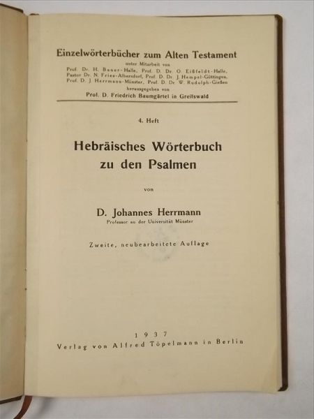 Hebräisches Wörterbuch zu den Psalmen, 1937 r.