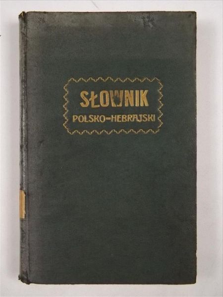 Nussbaum J.,   - Kieszonkowy słownik polsko-hebrajski, 1939 r.