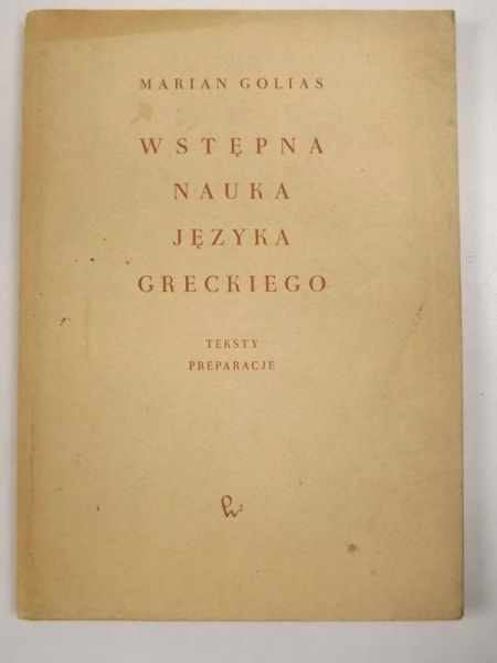 Wstępna nauka języka greckiego