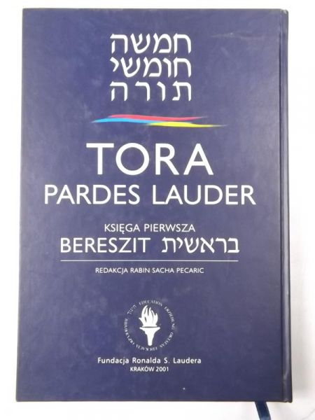 Tora Pardes Lauder. Księga pierwsza. Bereszit