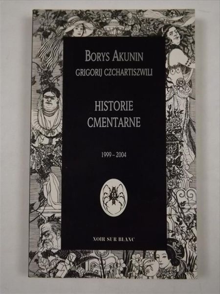 Akunin Borys - Historie cmentarne 1999- 2004