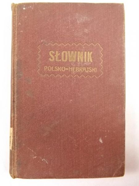 Kieszonkowy słownik polsko-hebrajski, 1939 r.