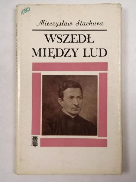 Wszedł między lud