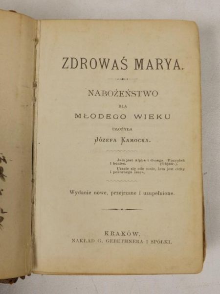 Zdrowaś Marya, ok. 1884 r.