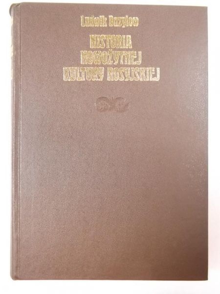 Historia nowożytnej kultury rosyjskiej