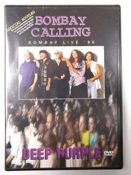Deep Purple. Bombay Calling. Live '95, DVD