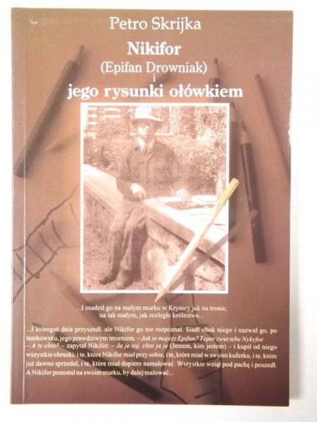 Nikifor (Epifan Drowniak) i jego rysunki ołówkiem