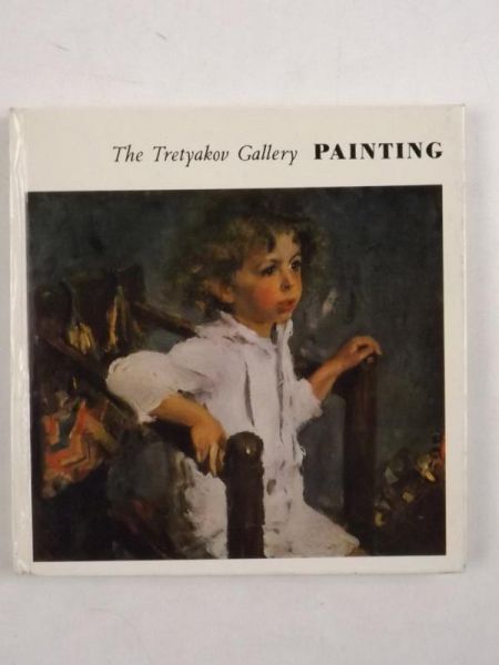 The Tretyakov Gallery Painting