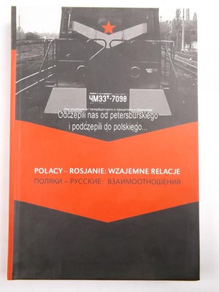 Polacy - Rosjanie: wzajemne relacje