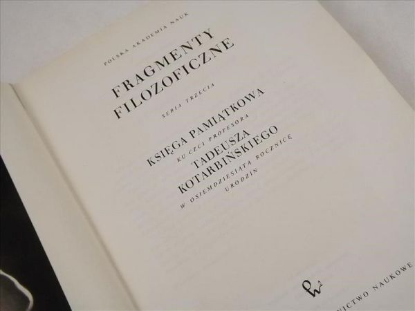 Fragmenty filozoficzne. Seria trzecia