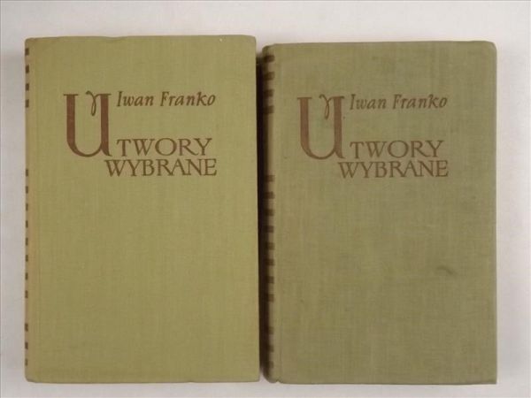 Utwory wybrane, t. I-II