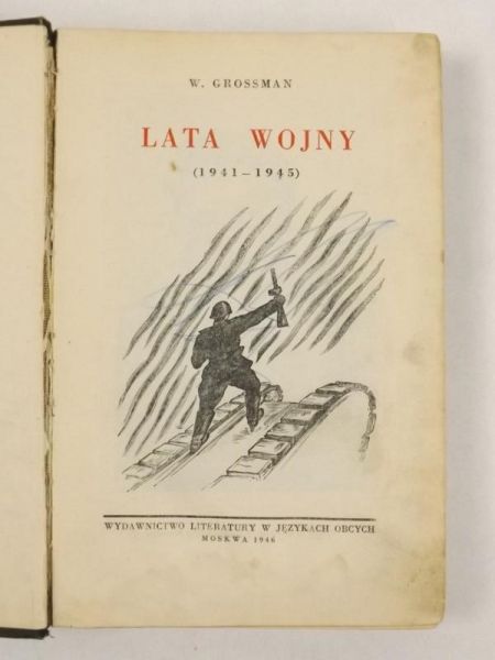 Wasyli - Lata Wojny, 1946 r.