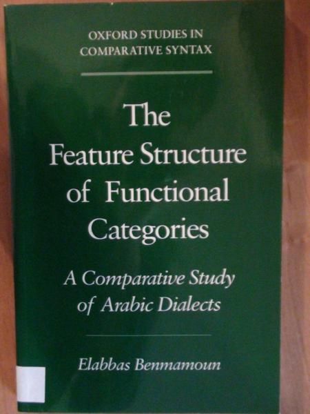 The feature structure of functional categories