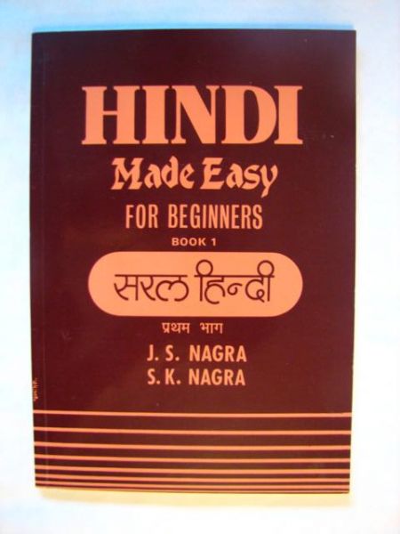 Nagra J. S., Nagra S. K. - Hindi - made easy for beginners book I