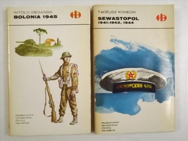 Sewastopol 1941-1942, 1944/ Bolonia 1945, Historyczne Bitwy