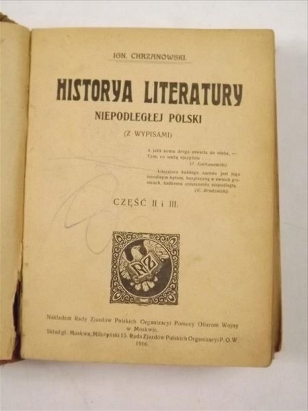 Chrzanowski Ignacy - Historja literatury niepodległej Polski (z wypisami), 1916 r.