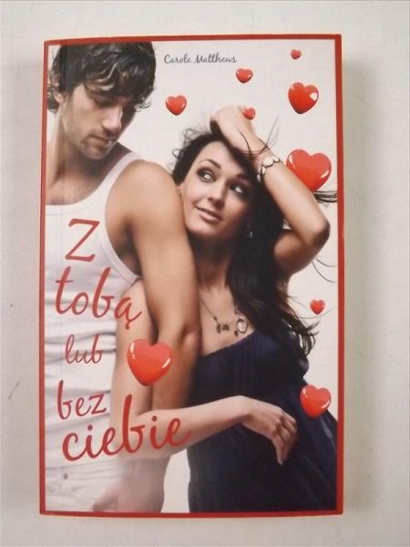 Z tobą lub bez ciebie